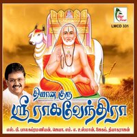 Anbin - S. P. Balasubramaniyam
