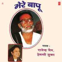Soona - Soona - Hemanta Shukla & Rajendra Jain