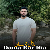 Dania Kar Nia - Babul Jamali