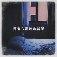 Departure - Infinity