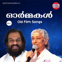 Manjalayil (From “Kalithozhan”) - P. Jayachandran
