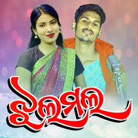 JhalaMala Koraputia - Surya & Kiran