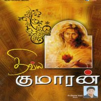 Iraivan Thandha - Vani Jayaram