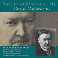 Der Kreml für Orchester in C Major, Op. 30: II. Im Kloster - Nürnberger Symphoniker & Heinz Freudenthal & Александр Константинович Глазунов