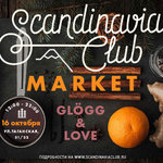 Scandinavia Club Market