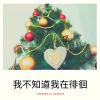 God Rest Ye Merry, Gentlemen - Percy Faith & His Orchestra & Percy Faith