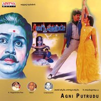 Kamalam Kamalam - S. P. Balasubrahmanyam & S. Janaki