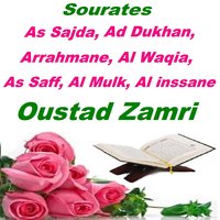 Sourate Al Inssane - Oustad Zamri