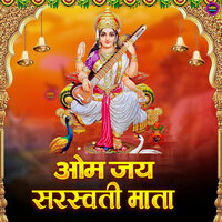 Om Jai Saraswati Mata - Meenakshi Panchal
