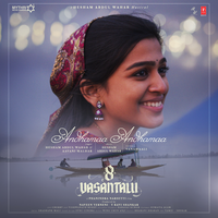 Andhamaa Andhamaa (From "8 Vasantalu") - Hesham Abdul Wahab & Aavani Malhar & Vanamali