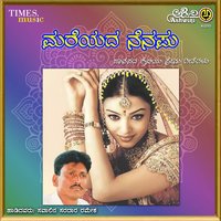 Hodi Hodi - Ramesh Kurubaragatti & Shamita