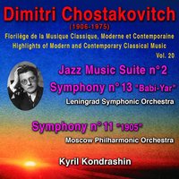 Symphonie No. 11 "1905": Palace - Кирилл Кондрашин & Дмитрий Дмитриевич Шостакович