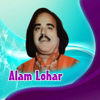 Mirze Di Behan Da Hara - Alam Lohar