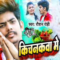 Kichakanva Me - Raushan Rohi