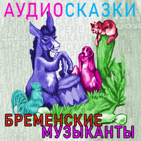 Король торжественно пообещал - Геннадий Гладков & Инструментальный ансамбль под управлением Геннадия Гладкова & Олег Анофриев & Оркестр п/у Вадима Людвиковского