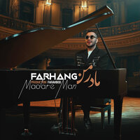 Madare Man - Farhang