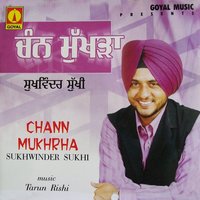 Rabb Rakha - Sukhwinder Sukhi