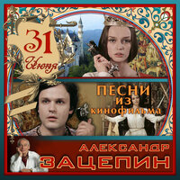 Любовь с первого взгляда - Татьяна Анциферова