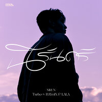 นิรันดร์ - Txrbo & Bay6ix & Lala