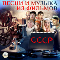 Помоги мне - Аида Ведищева