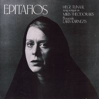 Antonito El Camborio - Hege Tunaal
