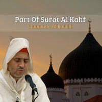 As safha al oula - Laayoune Al Kouchi