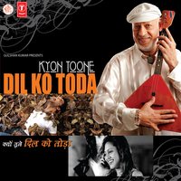 Ek Geet Likha Hai Tere Liye - Raman Kapoor & Satish Sharma