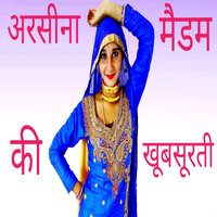 Kanji Janeman - Aamin Singer
