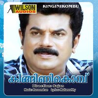 Yamunatheeravihari - K. J. Yesudas