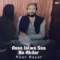 Asaa Jalwa Saa Na Akdar - Noor Hayat