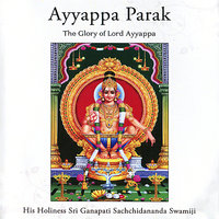Ayyappa Sharanam Ananda Sharanam - Sri Ganapathy Sachchidananda Swamiji