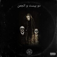 Desolacion Mental - Sskillarmy & Tridyck 7gn