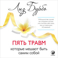 Часть 8 - Любовь Дымина