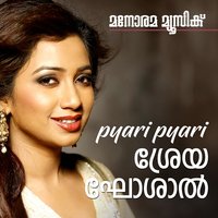 Shalabhamay - Shreya Ghoshal