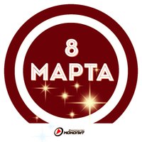Малышка (Я буду) - Лоя