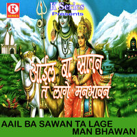 Kariya Dulahwa Ke Milal - Kishor Kumar