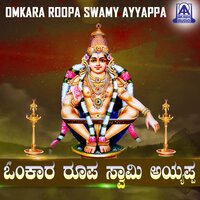 Kulutiruvanu - Puttur Narasimha Nayak