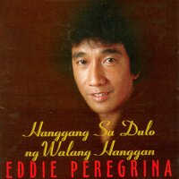 In My Little Room - Eddie Peregrina