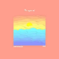 Patience - Afro Nostalgia & Crystal