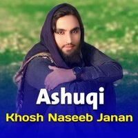 za deer gunahgar yama sharmegama khosh naseeb janan - Khosh Naseeb Janan