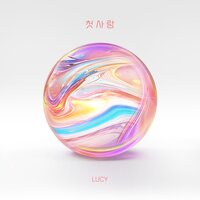 First Love - LUCY