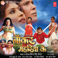 Bahiyan Chhoda Ke - Poornima