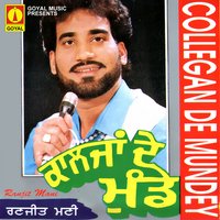 Sasse Ni Tera Ladla - Ranjit Mani