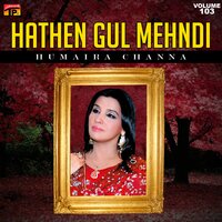 Long Phota Thali Mein - Humaira Channa