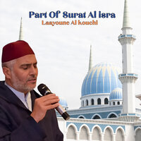 Part Of surat al isra - Laayoune Al Kouchi