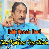 Zamana Sarda Ae - Talib Hussain Dard