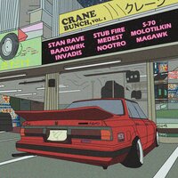Ohnee - Baadwrk