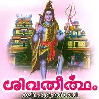 Anpezhum - Pradeep & Pramod