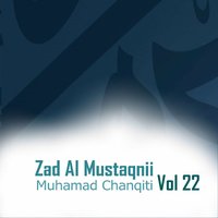 Zad Al Mustaqnii, Pt. 3 - Muhamad Chanqiti