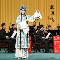 大恩人 - 谢涛 & 梁忠威 & 白玲 & 牛建伟 & 魏建琴